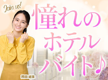 有限会社品川配ぜん人紹介所 〈勤務地：東京エリア〉 ≪シフト自由≫週1/4h～◎平日・土日のみ可♪
メールやLINEでお仕事をご紹介！⇒入れる日をメールでサクッと提出★