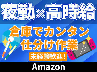 ライクスタッフィング株式会社/lwc8 「とりあえず稼ぎたい」「安定してまとまったお金が欲しい」→お任せを★勤務地多数！お仕事多数！あなたにピッタリの働き方で◎