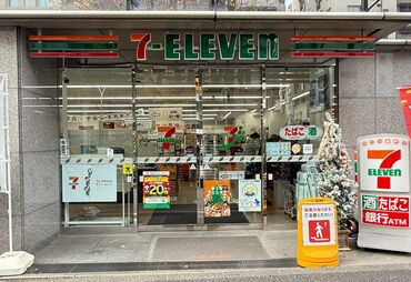 セブン−イレブン 小石川白山通り店 高校生、大学生、主フさん...
どなたでも大歓迎です♪
染髪や髪型は自由でOKです◎