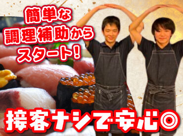 シフト自由だから学校や家事との両立、
Wワークなど自分らしく働けますよ◎
前払い制度やまかないなど
メリットもバッチリ!