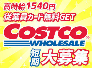 海外から輸入されたステキな商品がいっぱい♪思わずほしくなっちゃう!
そのまま買って帰れちゃう!