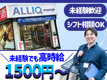 酒のフラッシュ 商品がずらっと並んでいますが
リストを見ながら配達商品を選ぶだけ！
ちょっとした宝探しみたいで楽しい( *´艸｀)