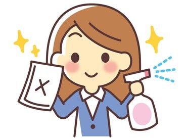 株式会社ヘイセイ　※勤務地：本巣市 とってもキレイなパチンコ店でのお仕事♪
使うのは掃除機やぞうきんなどで難しくありません◎
※写真はイメージ