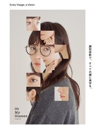 オーマイグラス株式会社 ＼今回限りの採用／
デザインスキルが活かせる♪
使用ソフトは問いません！
経験者・独学・ブランク・学生さん大歓迎です◎