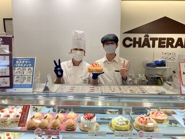 シャトレーゼ 瑞江店 高校生から主婦さんまで幅広い年代が在籍しています◎
男性の方も多く活躍中！
まずは元気に挨拶から始めましょう★
