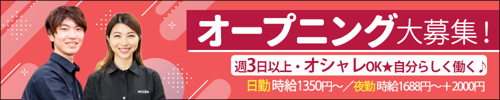 ラージピクチャー