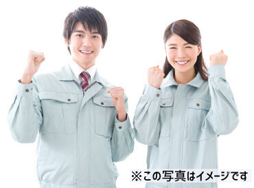 グリーンカプセルコーポレーション株式会社/1583 優しいスタッフが多いから、初めてでも心配なし★
20~50代活躍中★フリーター・第二新卒歓迎！
※画像イメージ