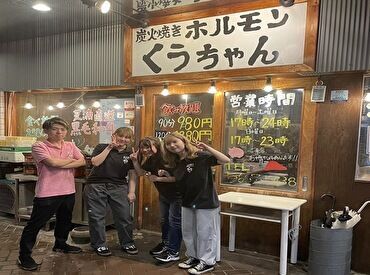 ＼ＷＥＬＣＯＭＥ♪／
髪色・ネイル・個性自由”
自分らしく居れる場所です◎ 
みんなで楽しく働ける環境をみんなで作る！