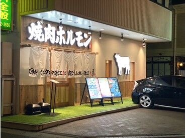 株式会社　饗家 東近江市でのお仕事です！