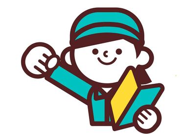 株式会社トラストファミリー 津営業所【300】　※勤務地：三重県鈴鹿市 【TS-105】 レア求人！20代・30代活躍中！
※画像イメージ