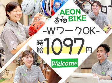 ★WEB面接実施中★
最短で、ご応募の翌日に面接可能◎
採用のご連絡は、面接後2日～7日でお知らせします♪