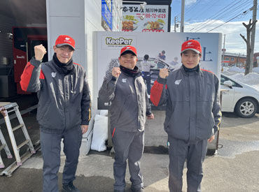 道北振興株式会社 神楽SS ・メインワークで稼ぎたい！
・学業と両立させたい！
・扶養内でガッツリ！など
希望収入に合わせてシフトを調整します♪