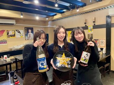 もり平 私たちと一緒に『もり平』で働きませんか？
駅チカ徒歩5分の好立地！
シフト対応がとっても柔軟だから
プライベートも充実♪