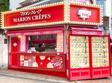 マリオンクレープ　イオンモール旭川駅前店 ＜即面接可能です＞
がっつり稼ぎたい方もOK!!
和気あいあいとした雰囲気で、
オシャレに楽しく働こう♪
