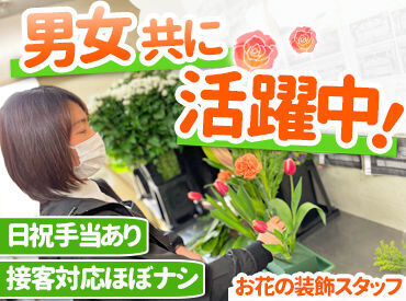 株式会社シーズ　名古屋営業所 20～50代のスタッフ活躍中！
まずは基本的なことから研修で学んでいきます◎
一緒に作業しながら丁寧に教えてくれますよ！
