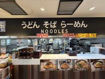ネクスコ東日本リテイル嵐山店（上り） ＼シンプルなお仕事！／
食材をカットしたり、麺を茹でたり...
レシピ通りに作るだけ♪