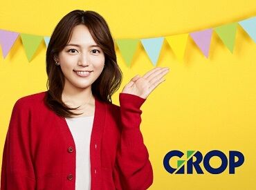 全国にオフィスを展開中のグロップで働こう☆
様々な業種の案件が多数あるので、
あなたにピッタリのお仕事がきっと見つかる♪