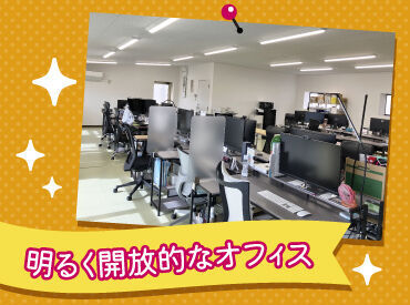 株式会社秋栄堂　大橋センター ＜20～40代まで活躍中♪＞あなたに合った働き方が叶いますよ＊未経験の方もイチから丁寧にお教えしますので安心してくださいね◎