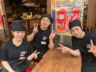 働きやすさには自信あり！
昼はフリーターや主婦、夕方は20～30代中心に活躍しており
幅広く働ける職場選びの方にピッタリです♪