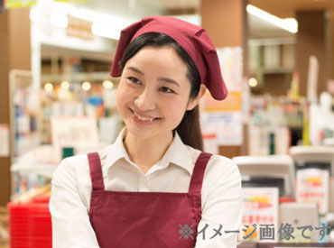 ☆未経験・ブランクみなさん歓迎☆
年末年始に予定ナシ!なら一緒に働きませんか?
ご応募お待ちしています◎
※画像はイメージ