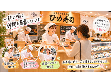 未経験でも大丈夫♪
やさしくフォローするので、初めての方も安心してスタート！