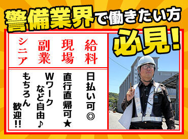 株式会社NEXUS ＼Wワークも大歓迎／
本業のスキマに週1日だけ
土日メインで勤務したい！
など…希望が叶うから安心♪