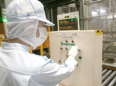 昇給・賞与年2回/有給取得率100%
家賃9000円の格安寮あり!
社会保険や各種手当も完備で福利厚生が充実しています◎