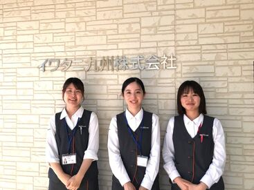 イワタニ九州株式会社　 福岡支店 土日祝休み♪人気の事務募集
未経験OK！入力中心の事務