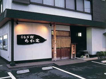 ―外観は落ち着いた雰囲気―
無料駐車場を完備しております。
履歴書のご提出は不要ですので、どうぞお気軽にご応募ください。