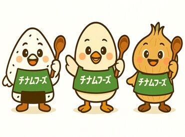 有限会社チナムフーズ　勤務地：金島子ども園 新拠点でスタートメンバー募集♪
普段の家庭料理調理の感覚で働けます*
調理師/栄養士の資格があれば…ブランクあっても大歓迎♪