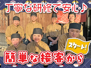 なごみ亭 シフト自由だから学校や家事との両立、
Wワークなど自分らしく働けますよ◎

前払い制度やまかないなど
メリットもバッチリ！