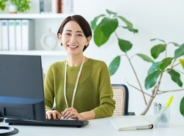 大澤総合会計事務所（紹介元：アス株式会社） ＼家庭と両立して働くスタッフ多数在籍／
会計事務経験者優遇♪
経験を活かし、自分のペースでスタートできます◎