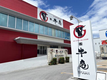 株式会社牛庵　※本社 。:＊制服貸与あり!!その他身だしなみは自由！＊:。
ヘアスタイル完全自由◎ピアス・ヒゲもOK♪