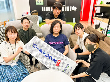 丁寧なサポートで安心の環境◎
困った時は何でもご相談くださいね！
FREEドリンクと綺麗なオフィスで
働きやすいとの声多数♪