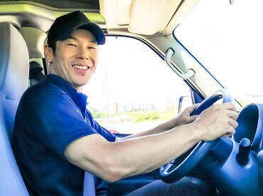 休みしっかり＆安定収入で私生活も充実させましょう♪
倉庫作業と配送業務なので、適度に身体を動かせます♪