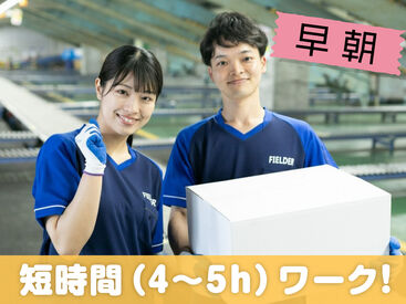 SGフィルダー株式会社　※お仕事No/W23889-002 あなたの希望の働き方など、なんでもお気軽にご相談ください！
他のお仕事も多数あります♪
※画像はイメージ