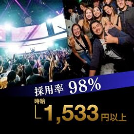 ATOM SHIBUYA(003) 急募中の今なら採用率はナント９８％！