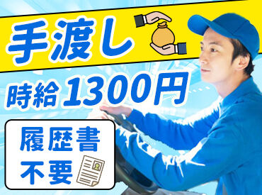 冨士石油販売株式会社 中央市場SS 正社員登用制度あり！
お仕事が気に入ったらステップアップも可能です◎