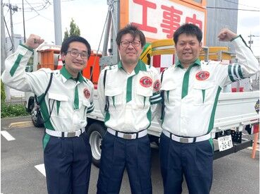 グリーン警備保障株式会社 規制事業部　神奈川営業所 日々多くの人の安心を守るグリーン警備。
「スタッフにも"安心"して働いてほしい」
その想いから多数の手当をご用意しました