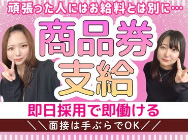 求人イメージ