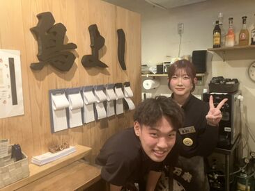 鳥よし *☆ファッション自由で働ける☆*
髪色・髪型・ピアス・ネイル・ヒゲ
⇒全部FREE♪
あなたらしいスタイルで出勤できる◎