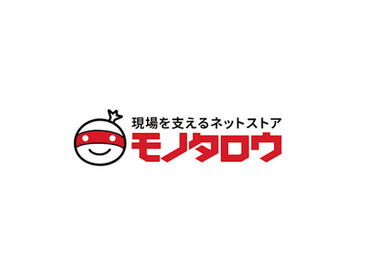 *ライフステージが変わっても活躍可能*
定着率◎スタッフ同士の仲◎待遇◎
腰を据えて働くのにピッタリ♪
※画像はイメージです