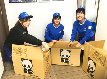 【東証プライム上場企業】【転勤ナシ】
長く・安定的に働けますよ★
※人物画像はイメージ