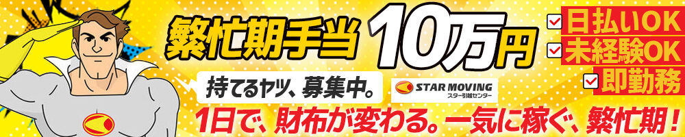 ラージピクチャー