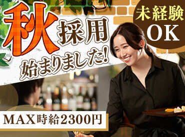 株式会社東邦サービス（勤務地：東京都千代田区大手町） 大手商社本社で配膳のお仕事♪
利用される方も社員さんがほとんど！
未経験でも安心スタート♪
※画像はイメージ