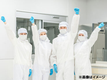 ヤオコー　デリカ・生鮮センター（出向先：株式会社ヤオコーハーモニー） ＼通いやすさもバツグン！／
車・バイク・自転車通勤可！
朝・夕は、東武東上線・高坂駅から無料送迎バスあり◎