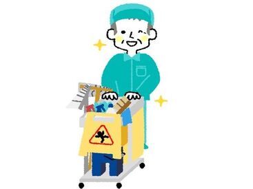 景気に左右されず安定して長く勤められます。
病院内業務の不安解消！
徹底した感染対策の下、安心して働けます！
週5日勤務歓迎