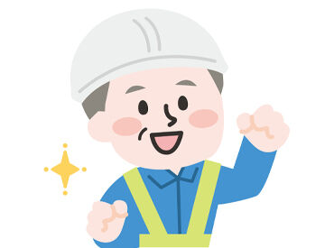 株式会社アクラス 現在、60～70代のスタッフが30名在籍！
設立6年の新しい会社なので
上下関係やしがらみもなく、皆さん仲良く働いています♪