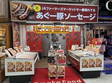 スモークフーズ沖縄　国際通り店 ≪地域のお客さまに愛されている当店≫
常連のお客さまと顔なじみになり、自然と会話に花が咲くことも…♪