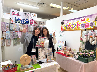 家庭とお仕事どちらも大切にできる環境♪
久しぶりのお仕事復帰も歓迎◎
あなたの“やってみたい”を全力で応援します！